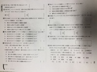 漢文の 捜神記 の売鬼の話について質問です 最後に定伯が鬼を担いで宛市の中に入 Yahoo 知恵袋