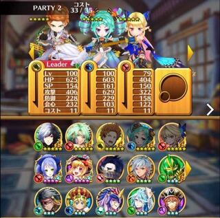 メルカリで白猫プロジェクトのアカウントを出品しました 倍書 Yahoo 知恵袋