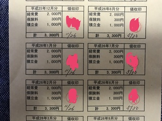 封筒へ印刷する表の作り方を教えて下さい 集金袋を作らなくてはいけ Yahoo 知恵袋