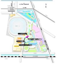 このグッズ販売の場所から1番近い駅って何駅ですか 東京ドー Yahoo 知恵袋