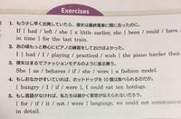 至急お願い致します Myway2englishexpres Yahoo 知恵袋