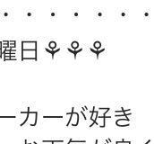 この特殊記号の出し方を教えて下さい この花が咲いているよう Yahoo 知恵袋