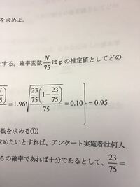 ルートの外し方について統計学の標準偏差について勉強しているのですが 偏差2乗和 Yahoo 知恵袋