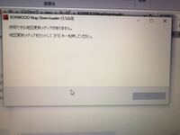 カーナビ ゴリラ 無料更新地図更新用sd作成が出来ない無料更新をしたいので Yahoo 知恵袋
