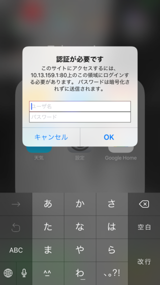 現在レオパレスに住んでいます レオネットを利用して 無線lanでwi Fi Yahoo 知恵袋