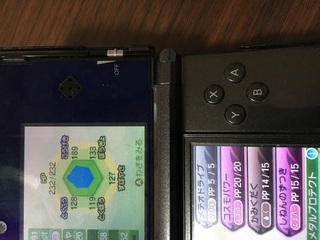 ポケモンいじっぱりなソルガレオの厳選をしてますがこれでいいですか 王 Yahoo 知恵袋