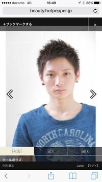 髪型が風で崩れる 特に前髪です 男です 風が強い日などは Yahoo 知恵袋