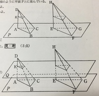 中学数学で相似記号 について 私は平成4 6年度中学生でしたが そ Yahoo 知恵袋