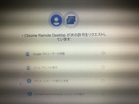 Chrome Vivaldiが突然カクカクスクロールになってしまいま Yahoo 知恵袋