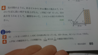 至急です 中学校の問題で回転移動の作図で分度器を使わない方法を教えてく Yahoo 知恵袋