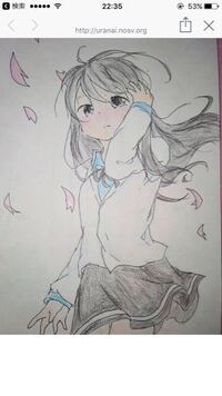 授業中に書いた絵