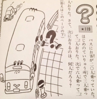 なぞなぞがわかりません 答えわかる方お願いします 油で揚げる Yahoo 知恵袋
