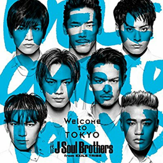 大喜利 こんな三代目jsoulbrothersは嫌だ ４ Yahoo 知恵袋