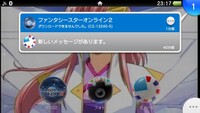 Pso2 ファタシースターオンライン2 のアップデートが2gbダ Yahoo 知恵袋