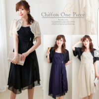 成人式後の同窓会でドレス着るのですが どこで買ったらいいですか 来 Yahoo 知恵袋