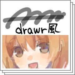 Saiまたはsai2で重ねた部分のみ色が濃くなるdrawrのようなペンは作 Yahoo 知恵袋