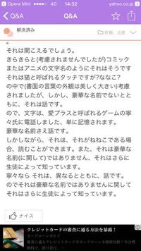 このようか片言のような文章って流行りなんですか よく見かけます Yahoo 知恵袋