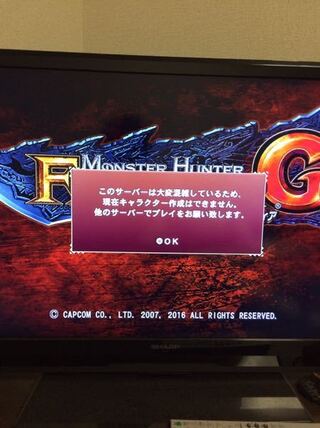 Ps3のmhfにてサーバー1でキャラ作成をしようと思っているので Yahoo 知恵袋