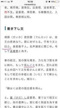 漢文の書き下しについて 基本的に漢文は歴史的仮名遣いのまま Yahoo 知恵袋