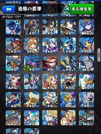 モンストのアヴァロンについてなんですが ノア神化 艦隊で Yahoo 知恵袋