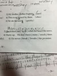 悲しいことに 英語