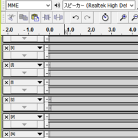 audacity ストア cd 取り込み