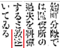 鷺という漢字のか拡大がみたいのですが わかりますか 鷺 Yahoo 知恵袋