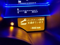 ホンダのcr Zに乗っています Hmmfメンテナンス との表示が Yahoo 知恵袋