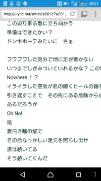 Mr Childrenの曲 終末のコンフィデンスソング ってどういう意味なの Yahoo 知恵袋