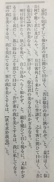 問題点 の反対の言葉ってなんでしょうか 既出の質問では Yahoo 知恵袋