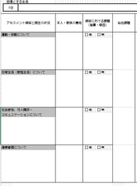 結婚式の招待状の返事はボールペンで書いてもいいのでしょうか 書き方 Yahoo 知恵袋