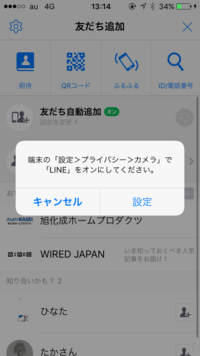 親が勝手に携帯を見ることをどう思いますか 最近お母さんに勝手に携帯を見られ Yahoo 知恵袋