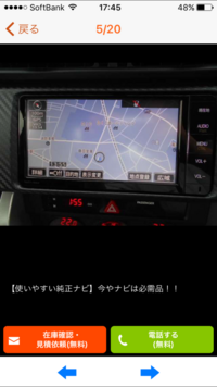 今、ふと思い出しましたが昔トヨタなどのディーラーは確か日曜日が 