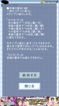 東方玉霊姫というゲームの質問です ちびさくやはh咲夜に出来ないのでしょうか Yahoo 知恵袋