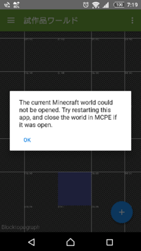 マイクラpeでblocktopographというアプリでスライム Yahoo 知恵袋