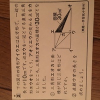 子供の一人勉強の問題なのですが さっぱり分かりません 担任の先生から一人 Yahoo 知恵袋