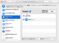 ﾂｲｯﾀｰで メンションを飛ばされた と記載しているのを見かけ Yahoo 知恵袋