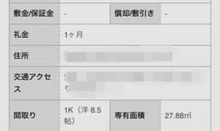 アパート退去時のタバコのヤニによるクロス張替え代金についてです 住ん Yahoo 知恵袋