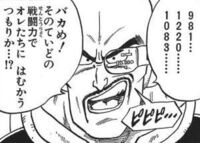 ドラゴンボールzについて質問です サイヤ人編の悟飯の戦闘力はナッ Yahoo 知恵袋