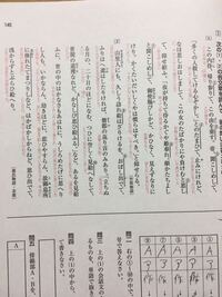 古文1 10で絶対敬語を選んで欲しいです 1 で自敬表現を選ん Yahoo 知恵袋