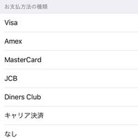 Auwalletをlineポイントに変える方法ってありませんか Yahoo 知恵袋