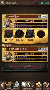 オセロニアの闘化の素材ってどこで集めるのですか 対象のキャラ駒の決戦 Yahoo 知恵袋