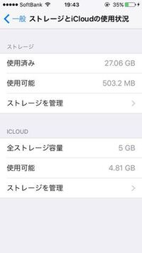 ツムツムに関してですがゲーム中に一時停止やプレーを保留状態にして再開する Yahoo 知恵袋