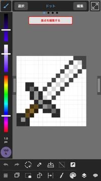 Minecraftのテクスチャを自作したいのですがやり方 どんなお絵 Yahoo 知恵袋