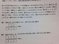 関東学院の数学の過去問です この問題の問２が分からないのですが解説が載って Yahoo 知恵袋