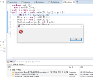エクリプスでエラー 何も表示なし エクリプスでとあるjavaファイルを実行 Yahoo 知恵袋