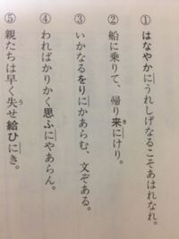 私は いままでラ変動詞はずっと あり おり 侍り いまそかり だと思 Yahoo 知恵袋
