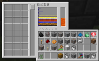 Minecraft Modについて 先日 Tinker Sconstruct Yahoo 知恵袋