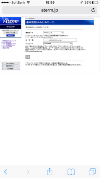 Atermwf800hpクイック設定画面のユーザー名とパスワードには回線会 Yahoo 知恵袋