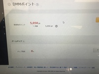 コレクション シャドバ Pc 連携解除 Dmm